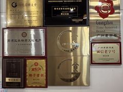 -顺记冰室(宝华路店)
