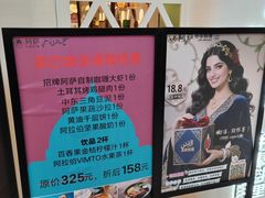 -7mall美食潮地标