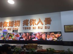 -骨大叔酱大骨自助火锅(东街口店)