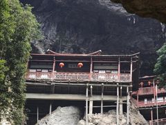 -东南悬空寺方广岩