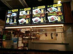 -辉旺烧鹅茶餐厅