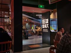 -吃饭皇帝大(解放西路店)