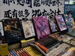 -朵云书院(滴水湖店)