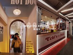 -Eckl’s爱氏热狗(猫街店)