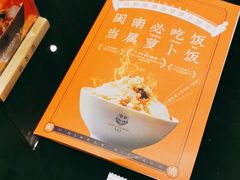 -闽和南(深圳万象城店)