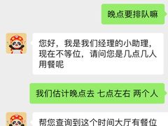 -海底捞火锅(江宸天街店)