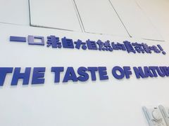-一只酸奶牛(双流万达广场店)