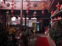 -丽江火塘人家(西安路店)