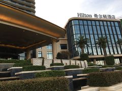 -舟山希尔顿酒店