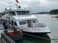 -天目湖山水园