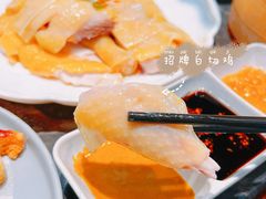 -金山记靓鸡·地道中山味(湖滨中路店)