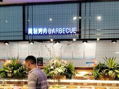 -金滏山烤肉·海鲜·火锅自助餐厅(襄阳万达店)