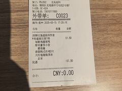 -必胜客(北苑路店)