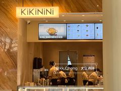-KiKiNiNi(壹方天地店)