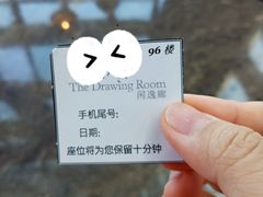 -瑞吉酒店·The Drawing Room闲逸廊·云端下午茶·夜奢Whiskey