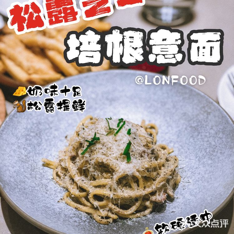 X君🉐️美食记录🔎深圳来的网红店👉🏻农畉👈🏻吃喝体验😼