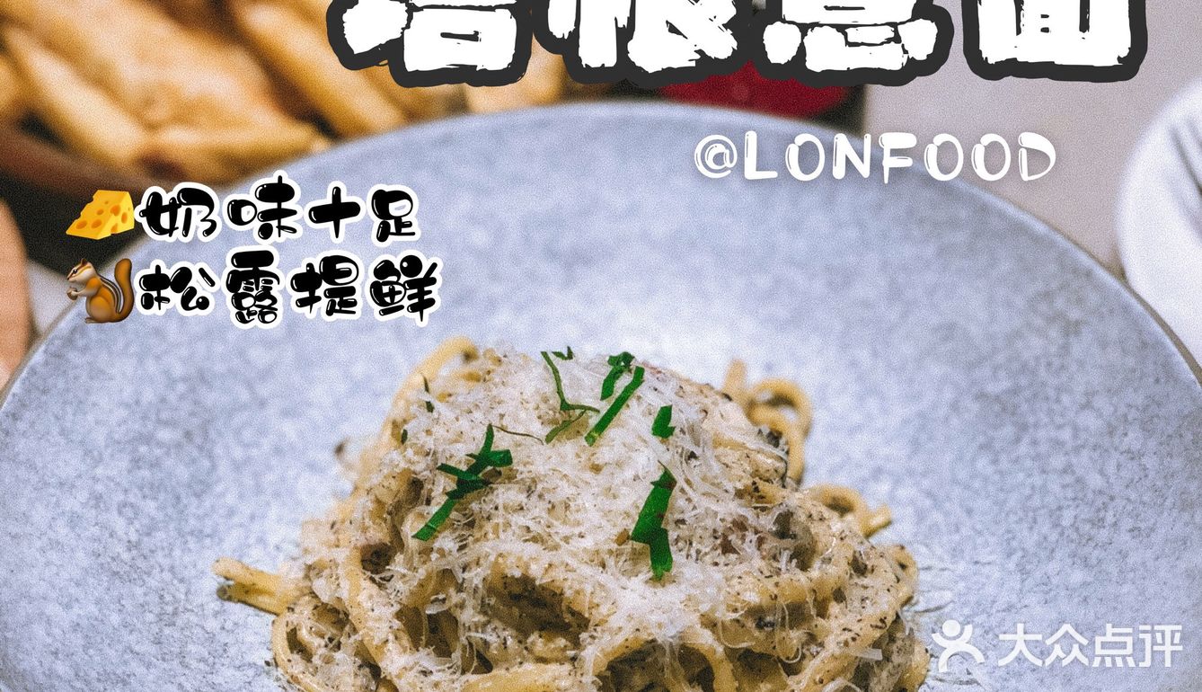 X君🉐️美食记录🔎深圳来的网红店👉🏻农畉👈🏻吃喝体验😼