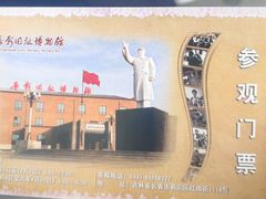 -长影旧址博物馆