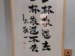 -BE YOLO必有乐&小红帽三明治