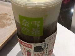 -奈雪的茶(湖滨银泰in77C区PRO店)