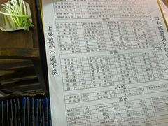 -化龙桥九宫格火锅(清水河店)