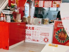 -螺大喜螺蛳粉(华业东方玫瑰店)