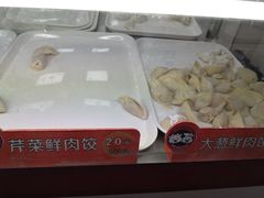-炳记云饺(登峰店)