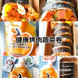 今日份的美味卷！