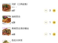 -禧福楼·十五年老店(科技城店)