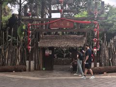-云南民族村