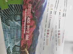 -木兰云雾山