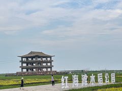 -红海滩国家风景廊道