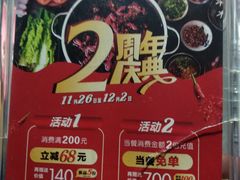 -根据地火锅(南河桥店)