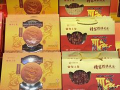 -皇上皇腊味店(下九路店)