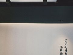 -墨泉峰味(润和国际广场店)