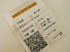 -百美汇影城(LUXE嘉里中心店)