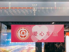 -北大街(地铁站)