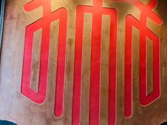 门面-扬州狮子楼·非遗淮扬菜(东关街店)