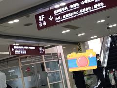 -复旦大学附属华山医院(总院)