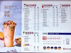菜单-茶百道(新城市广场店)