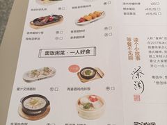 -蔡澜点心·粤菜(万菱汇店)