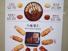 -珍妮曲奇聪明小熊(尖沙咀店)