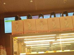 -奈雪的茶(中粮祥云小镇店)