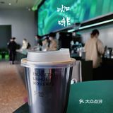 「来回」一杯热咖啡