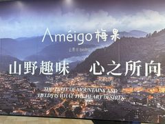-永旺梦乐城(经开店)