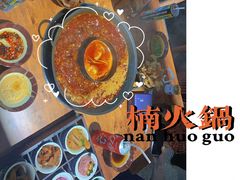 -楠火锅(龙阳广场店)