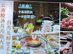 -云尊府云南菜·蒸汽石锅鱼(学清路店)