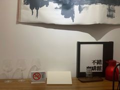 -NOTBAD 须时·咖啡馆