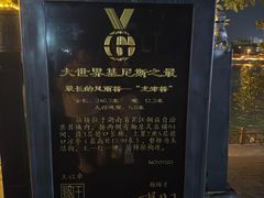 -龙津风雨桥