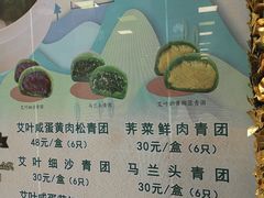 -王家沙点心店(南京西路总店)
